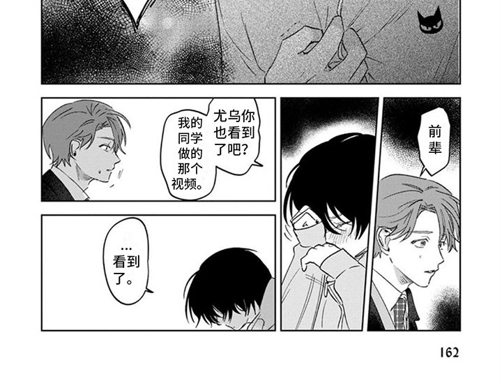 第17章：曝光