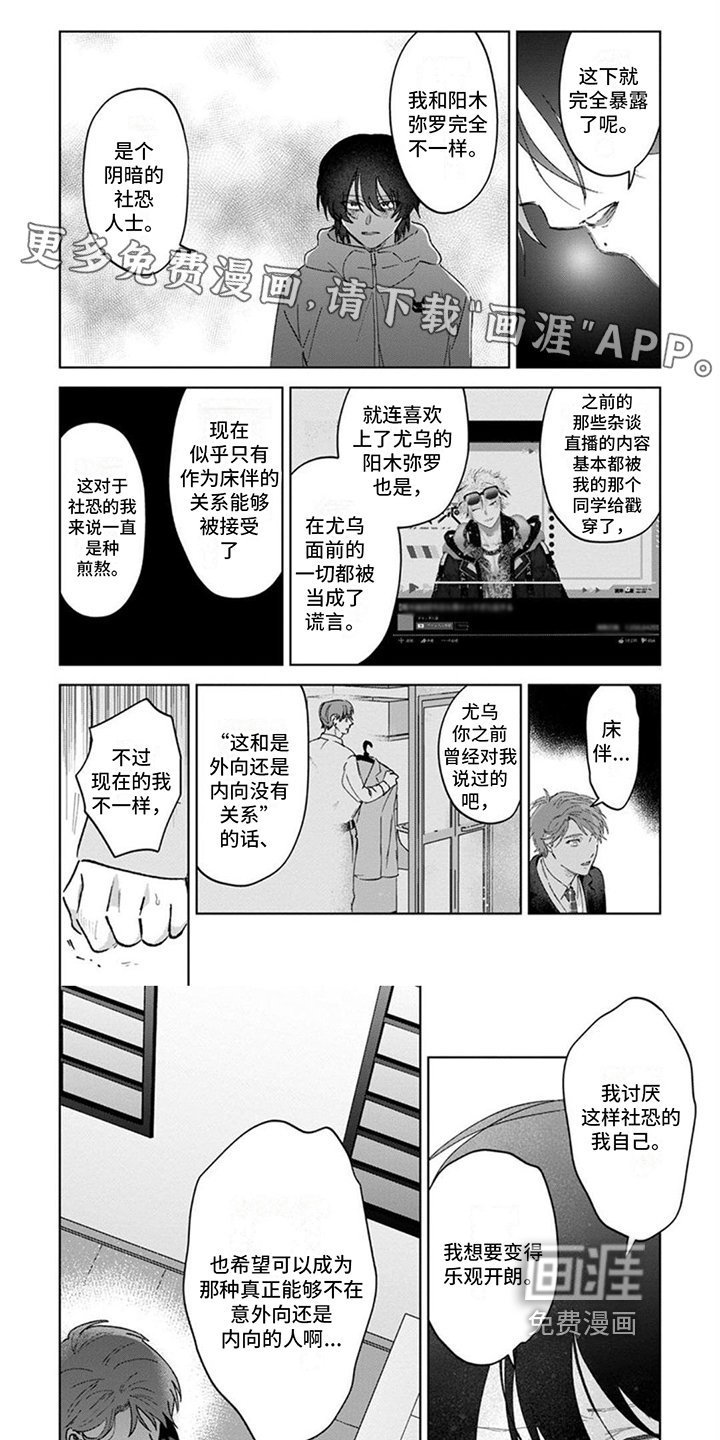 第18章：不喜欢