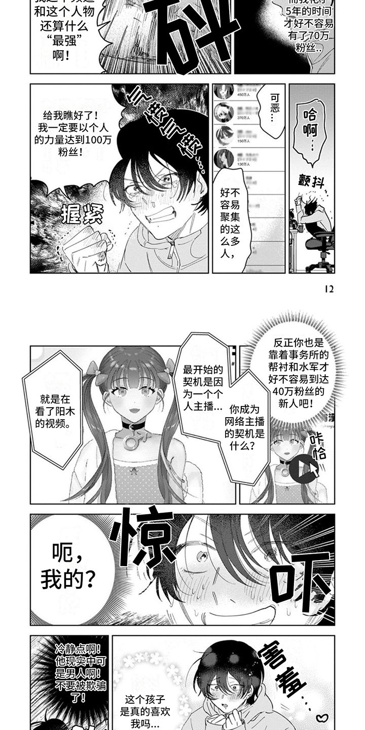 第2章：利用