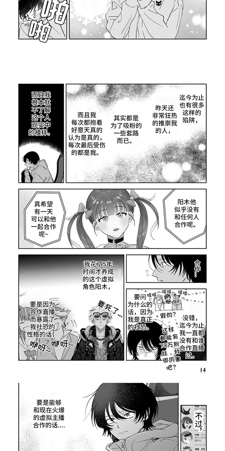 第2章：利用
