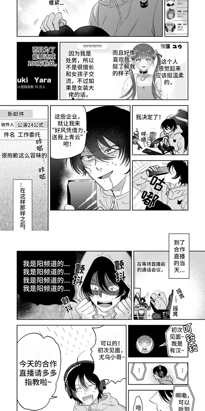 第2章：利用