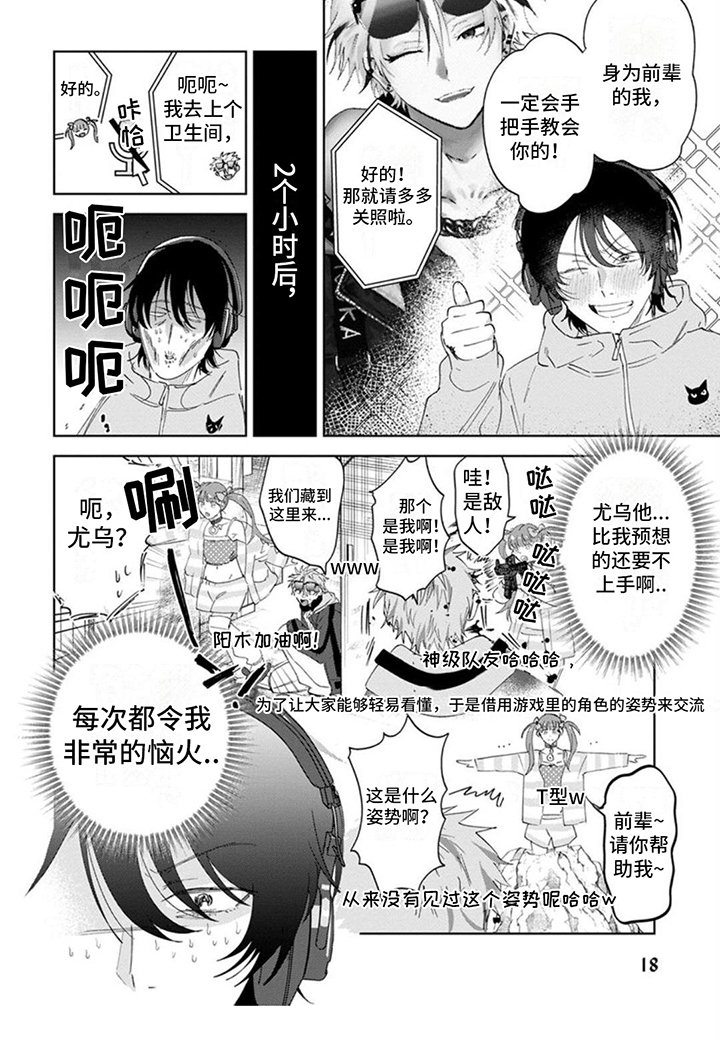 第2章：利用