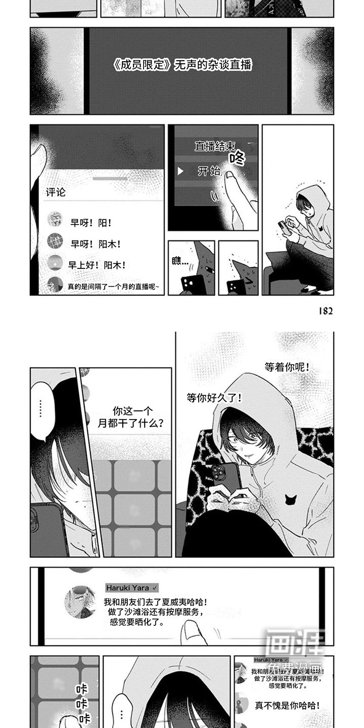 第20章：想清楚了