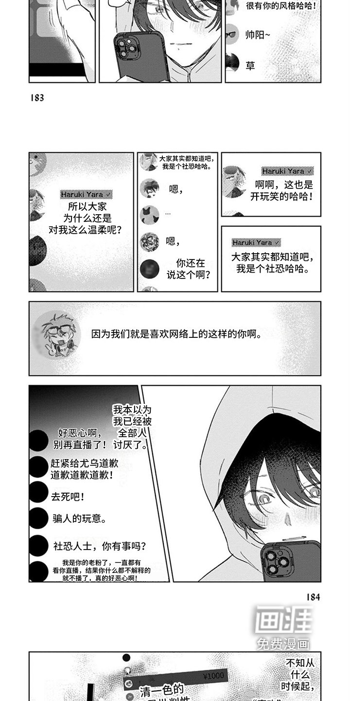 第20章：想清楚了