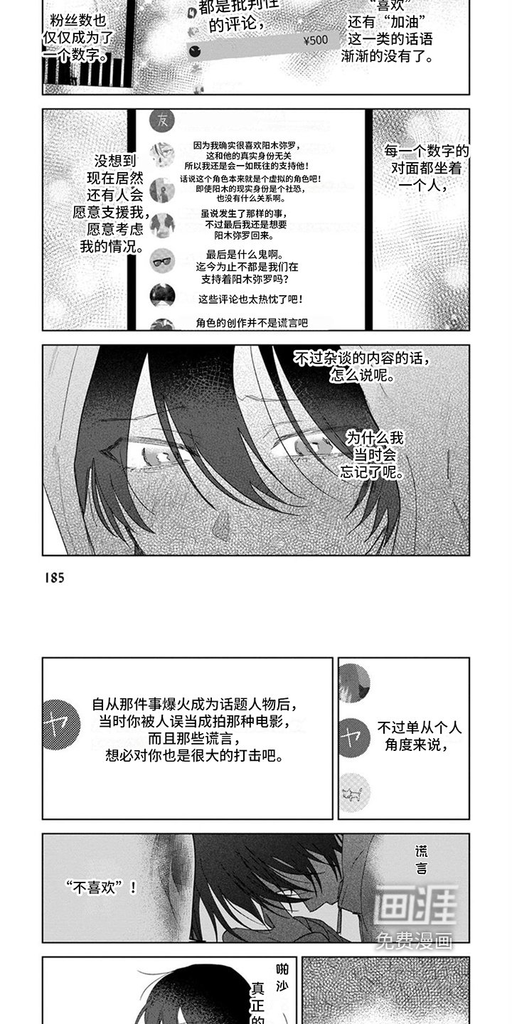 第20章：想清楚了