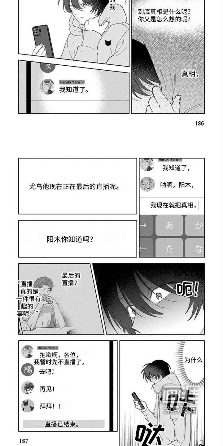 第20章：想清楚了