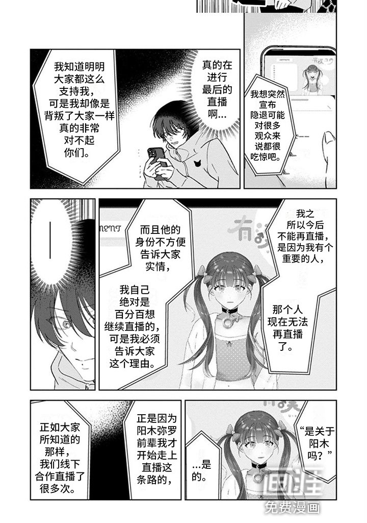 第20章：想清楚了