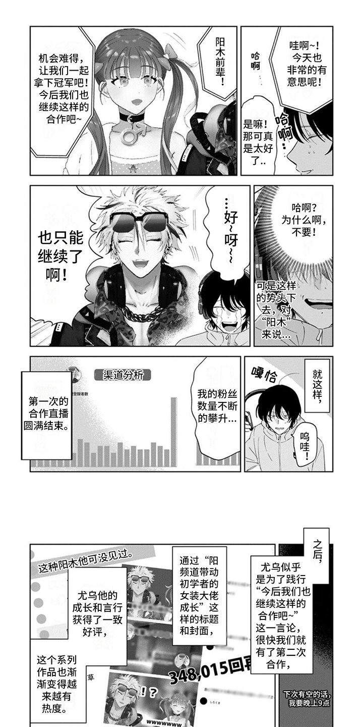 第3章：合作