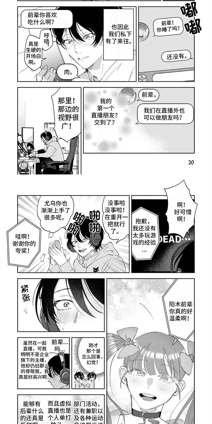 第3章：合作