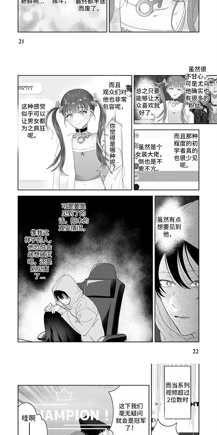 第3章：合作
