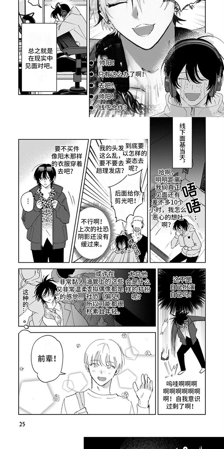 第3章：合作