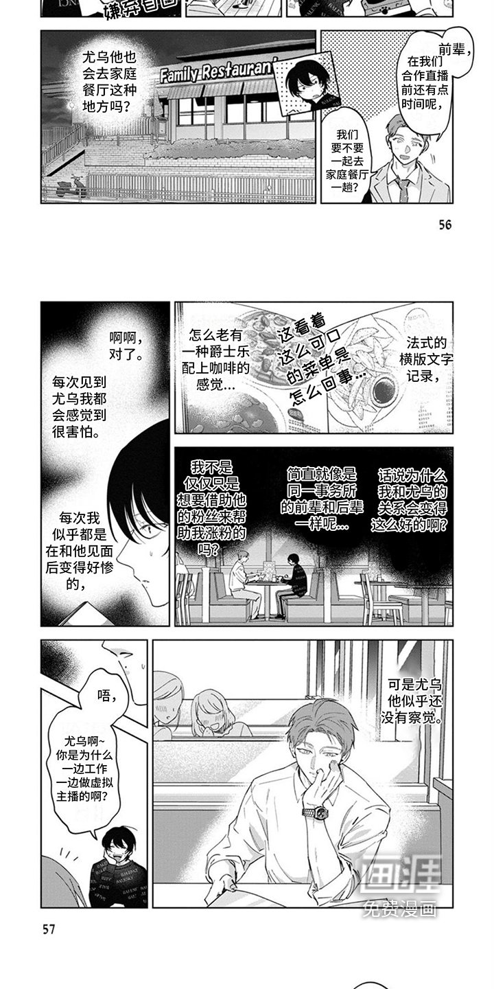 第7章：内疚