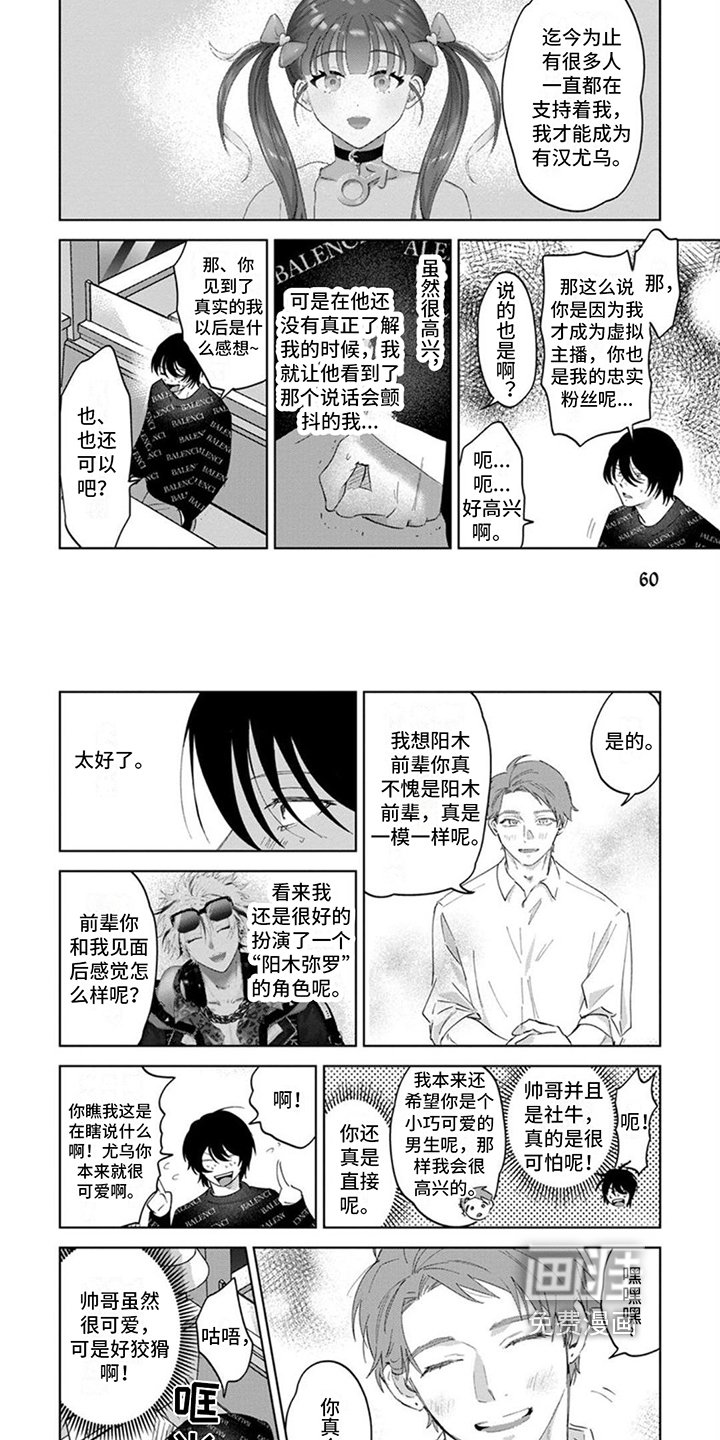 第8章：开心的事