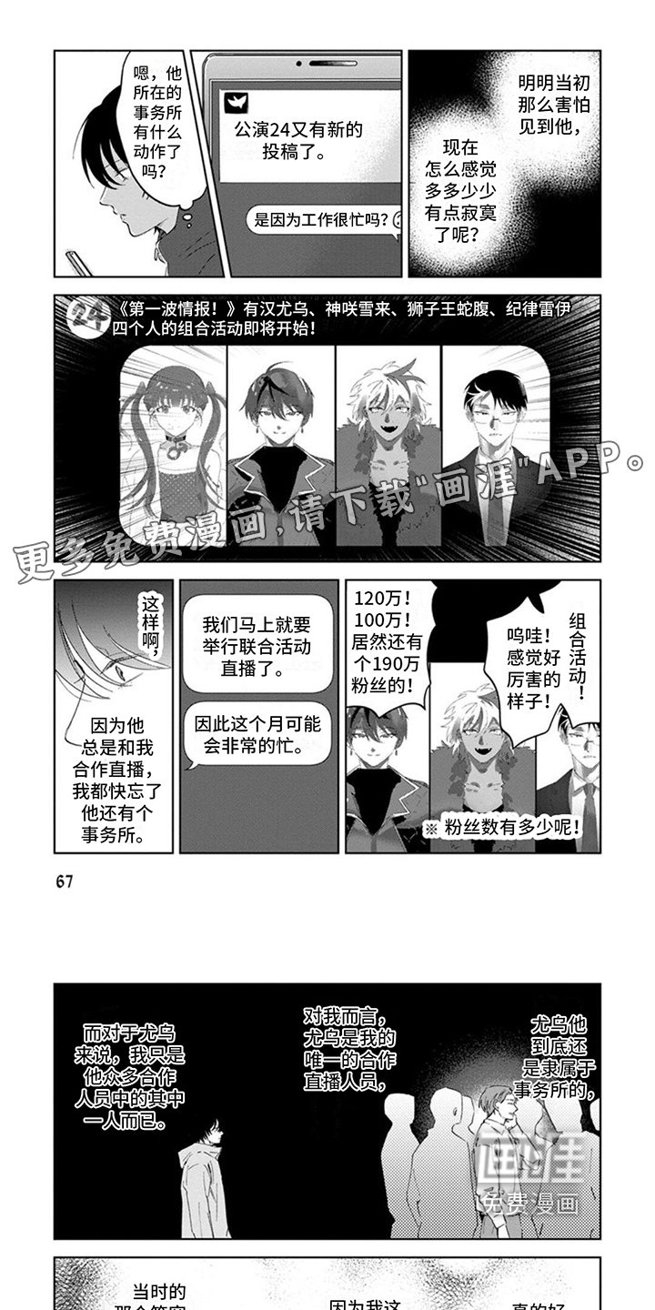 第9章：邀请