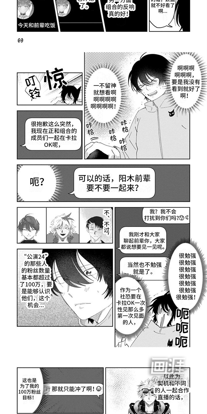 第9章：邀请