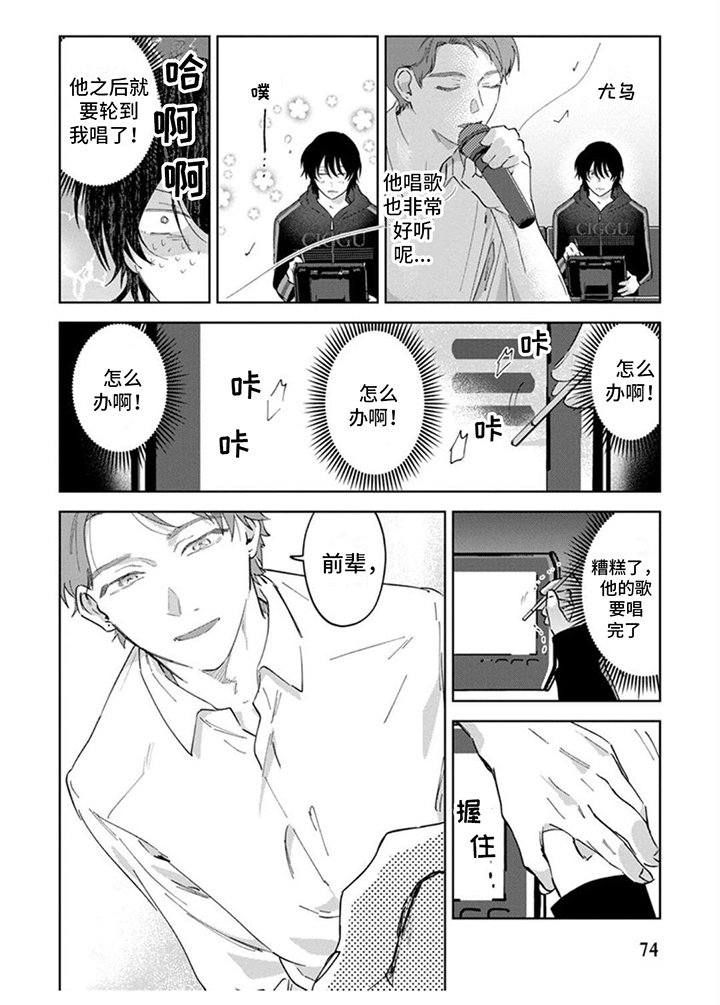 第9章：邀请