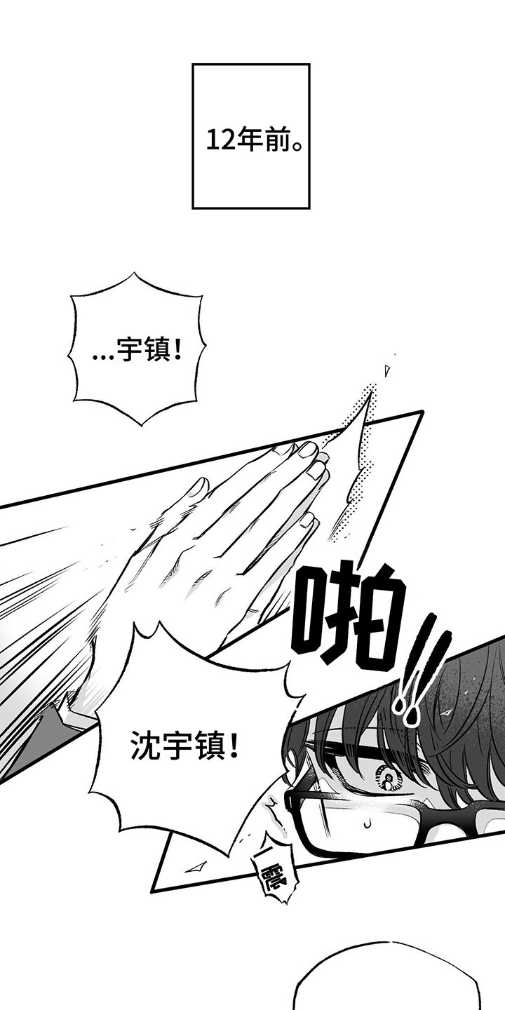 第1章：朋友