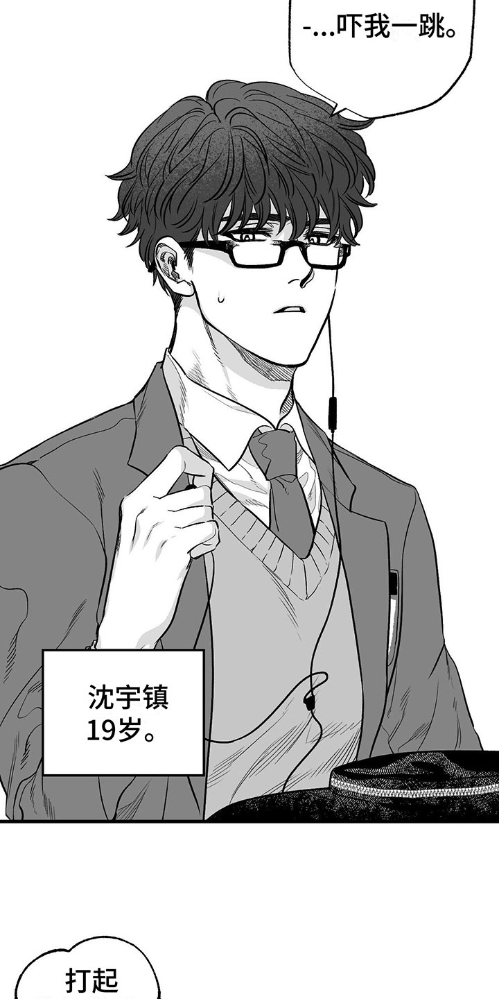 第1章：朋友