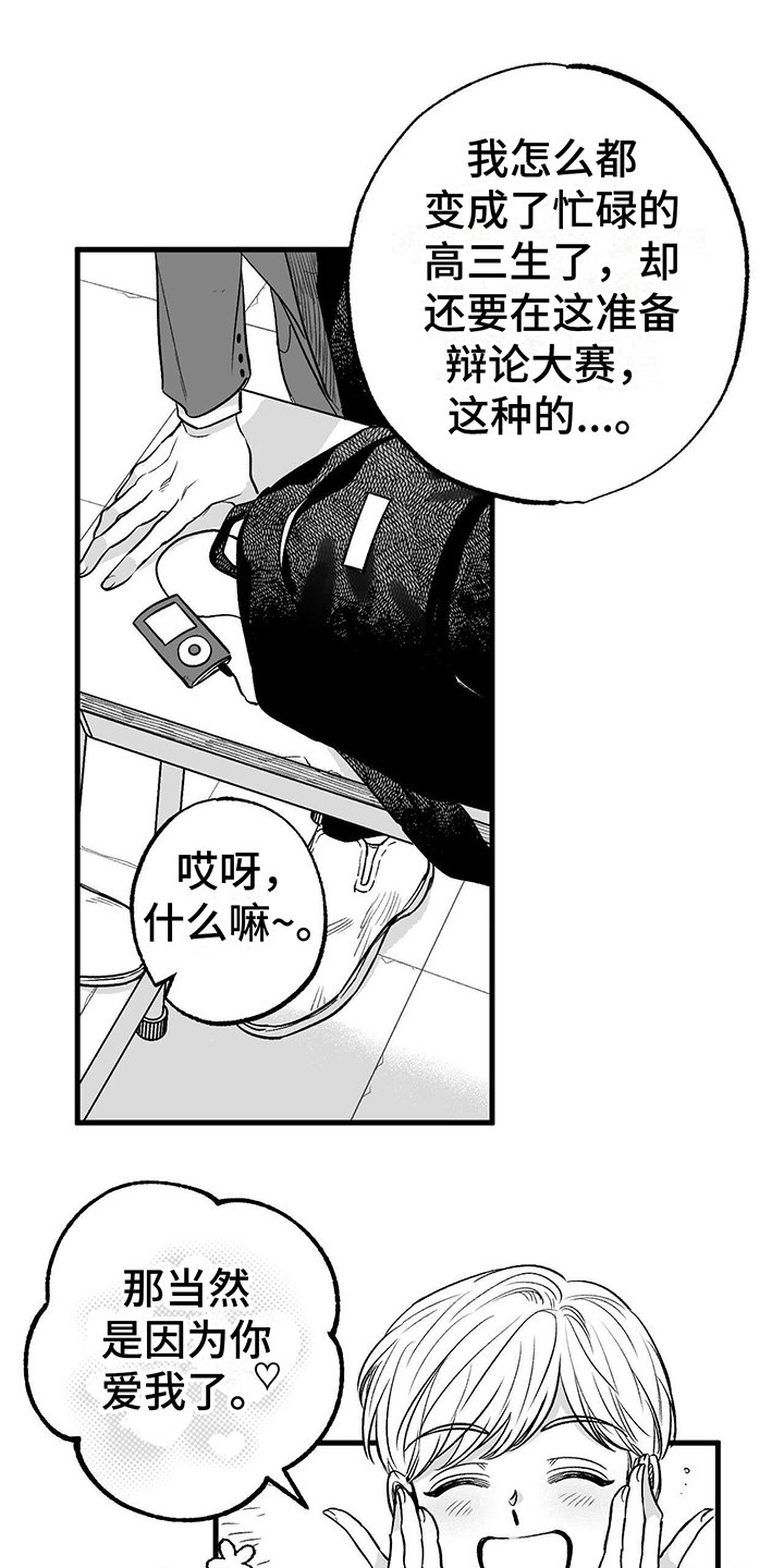 第1章：朋友