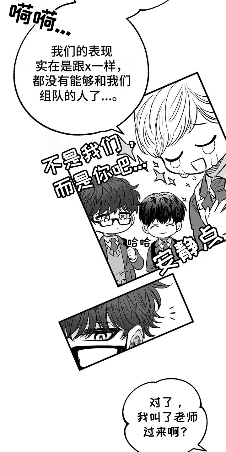 第1章：朋友