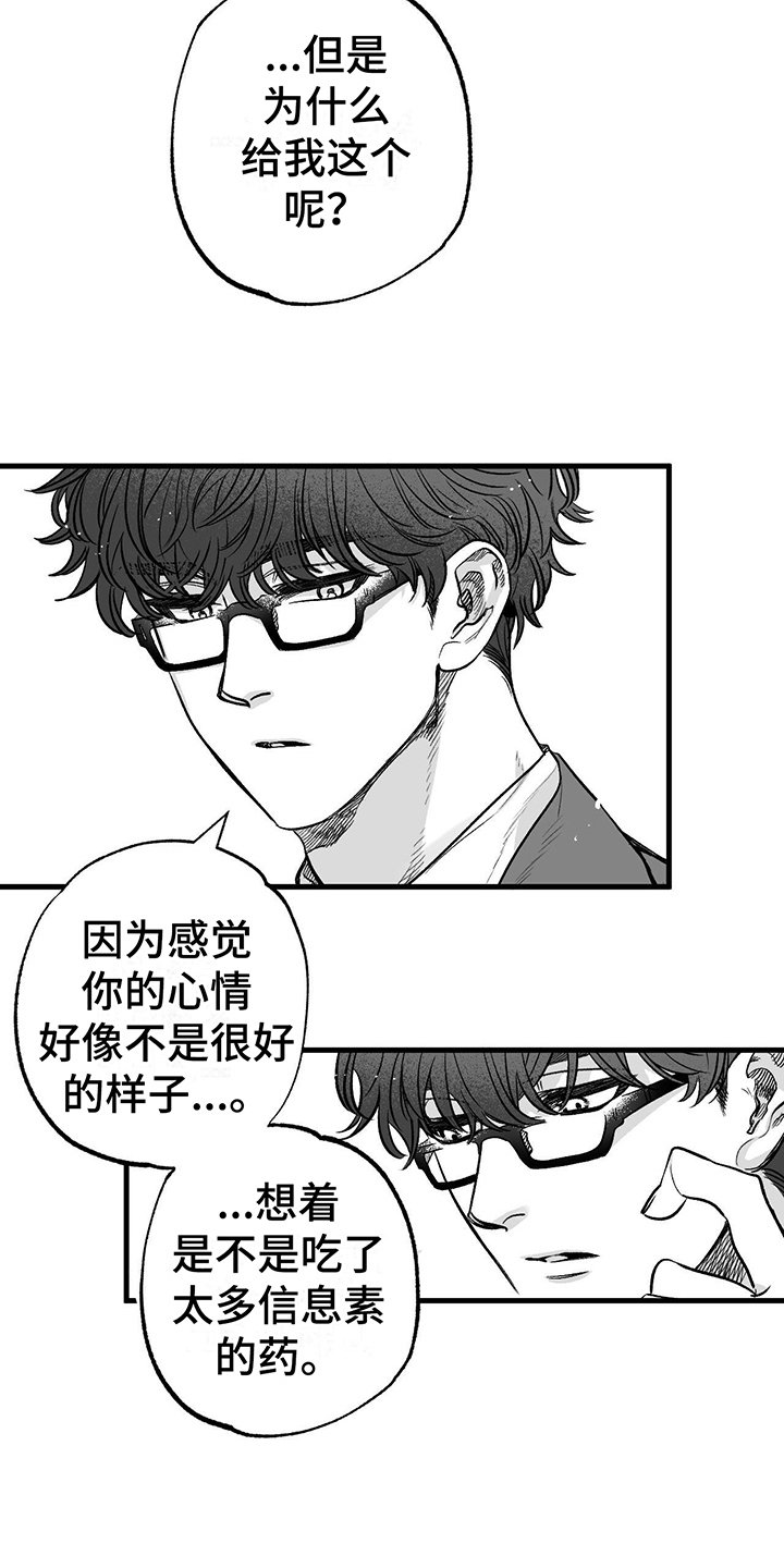 第1章：朋友