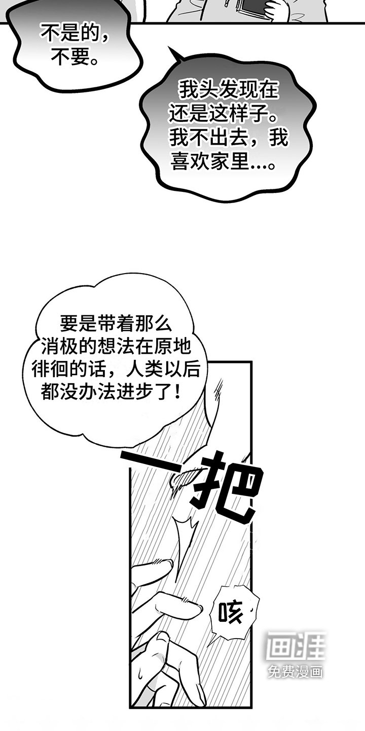 第10章：不再想念