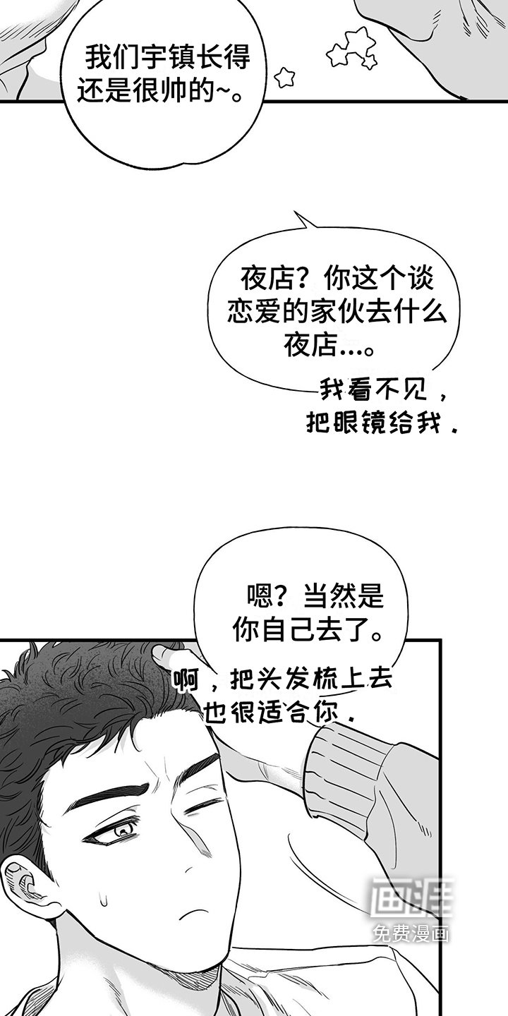 第10章：不再想念