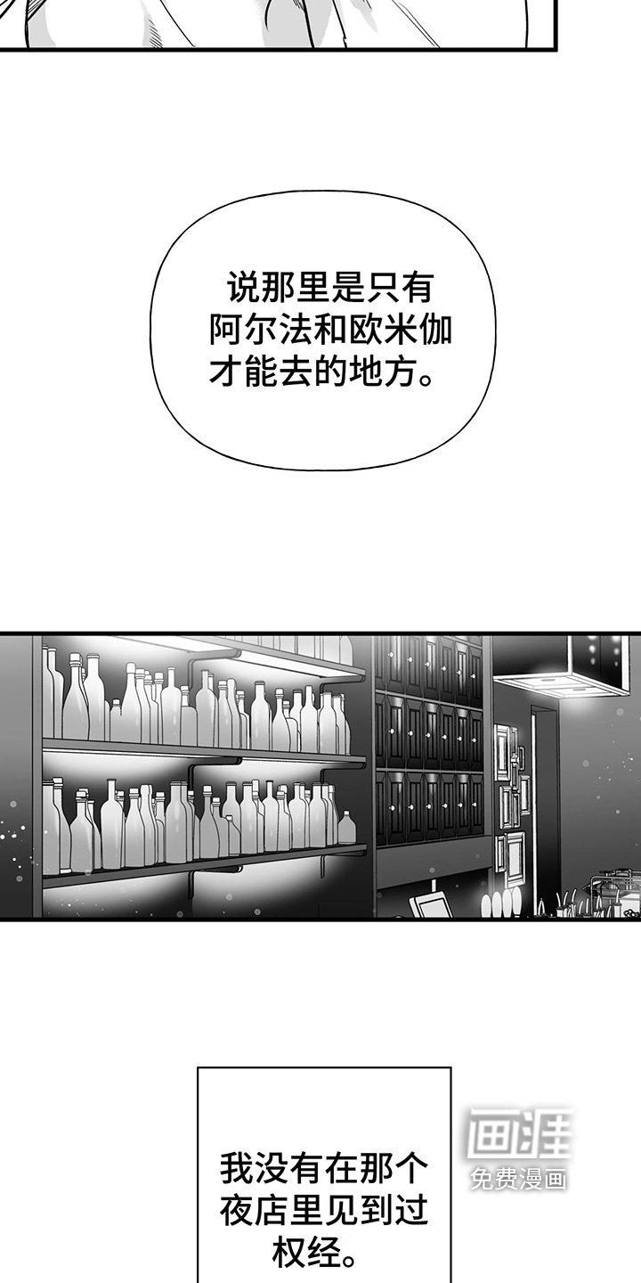 第10章：不再想念