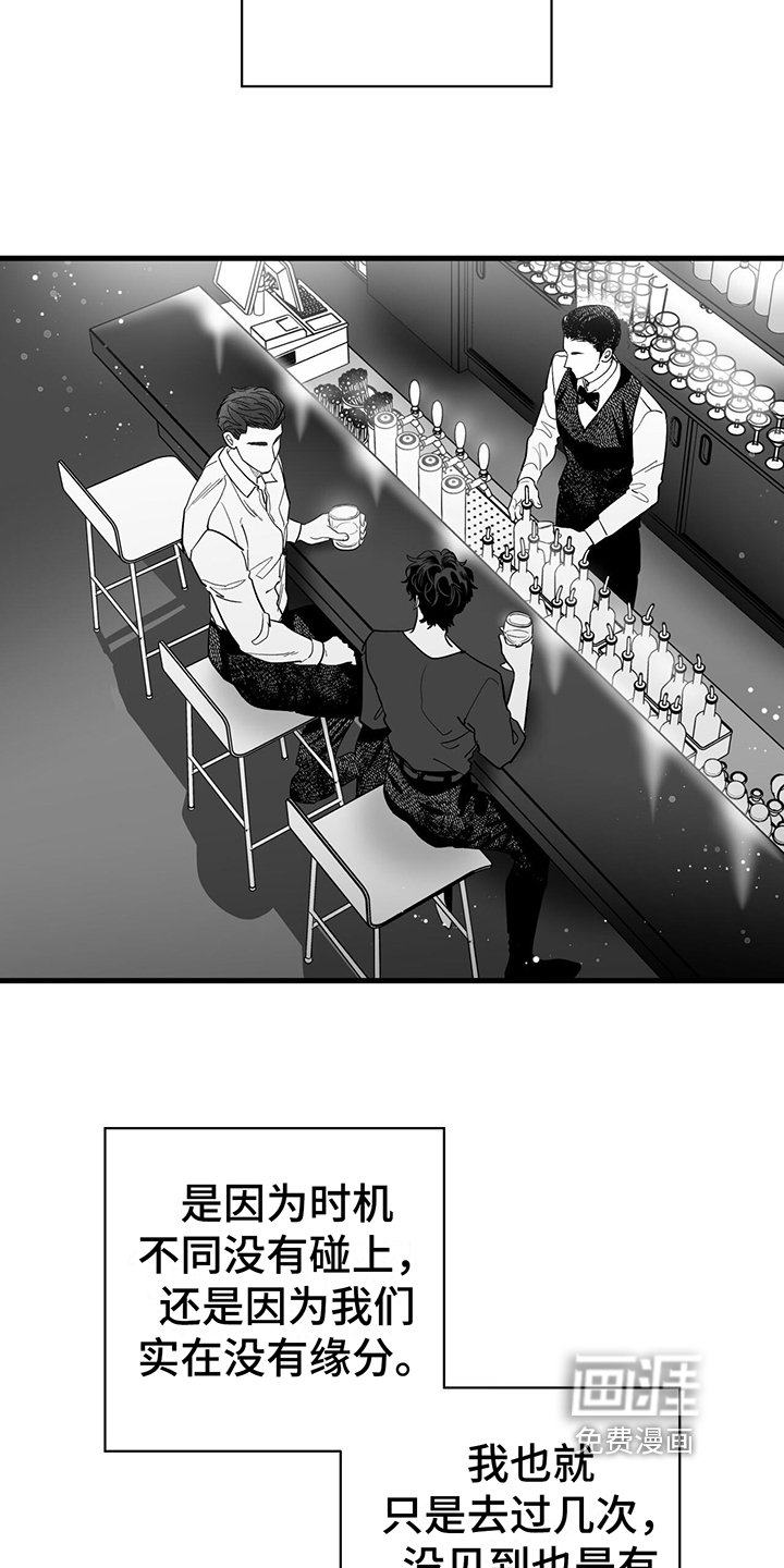 第10章：不再想念