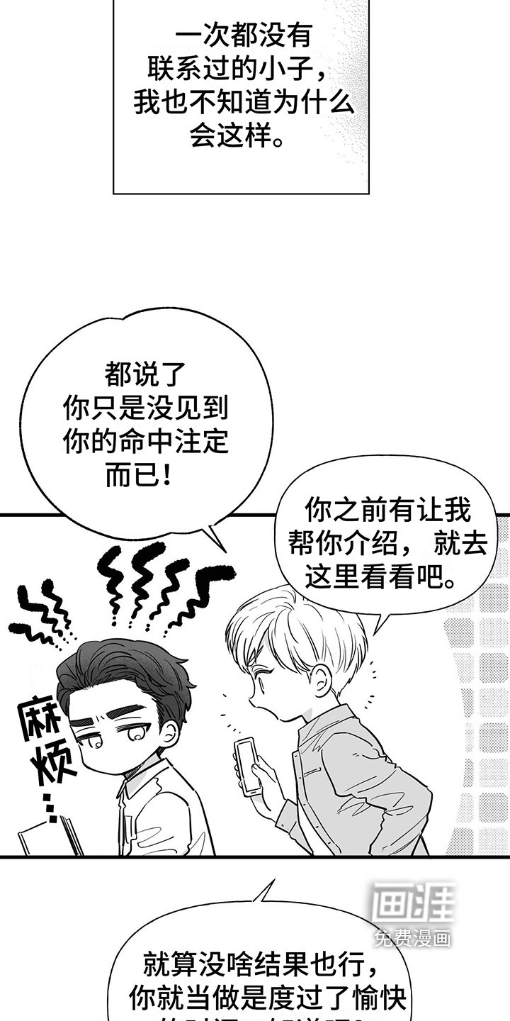 第10章：不再想念