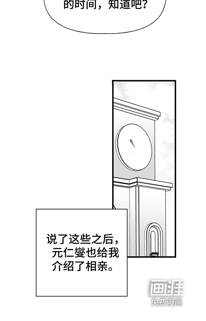 第10章：不再想念