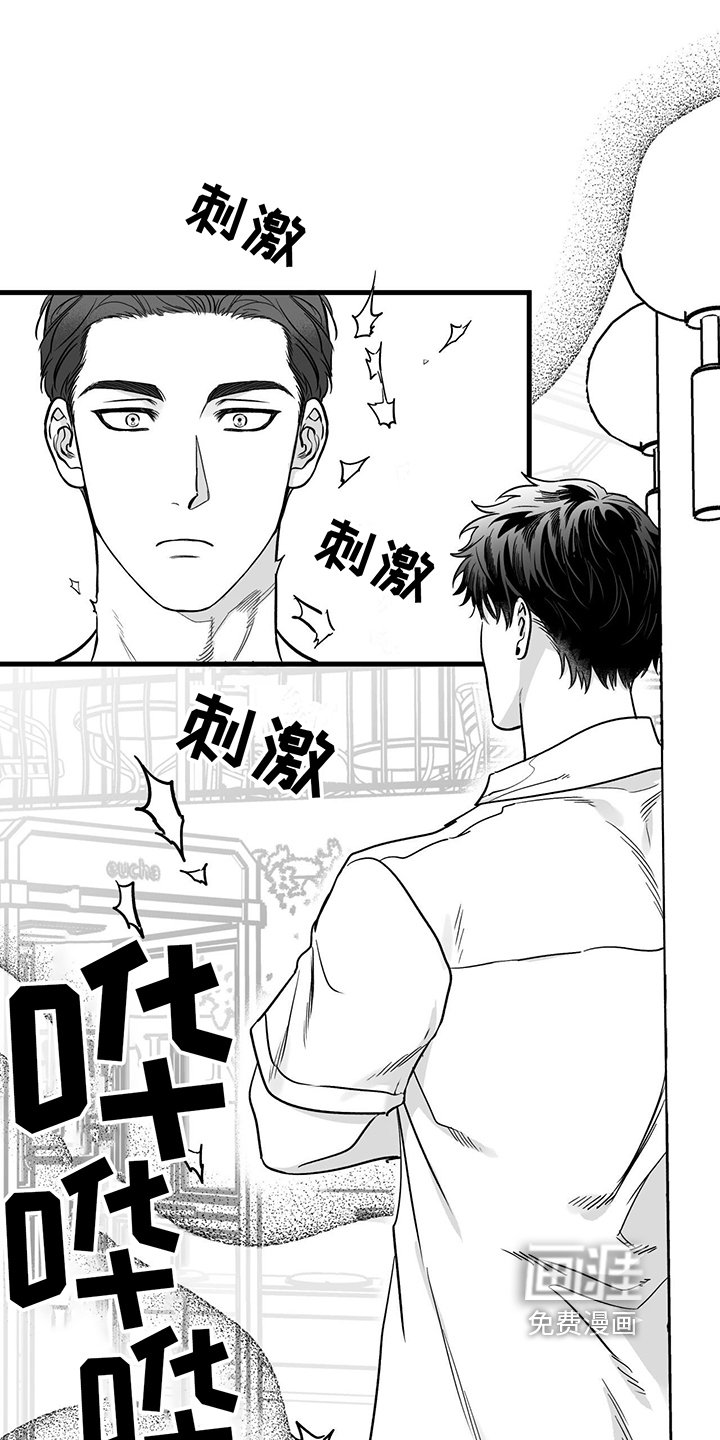 第10章：不再想念