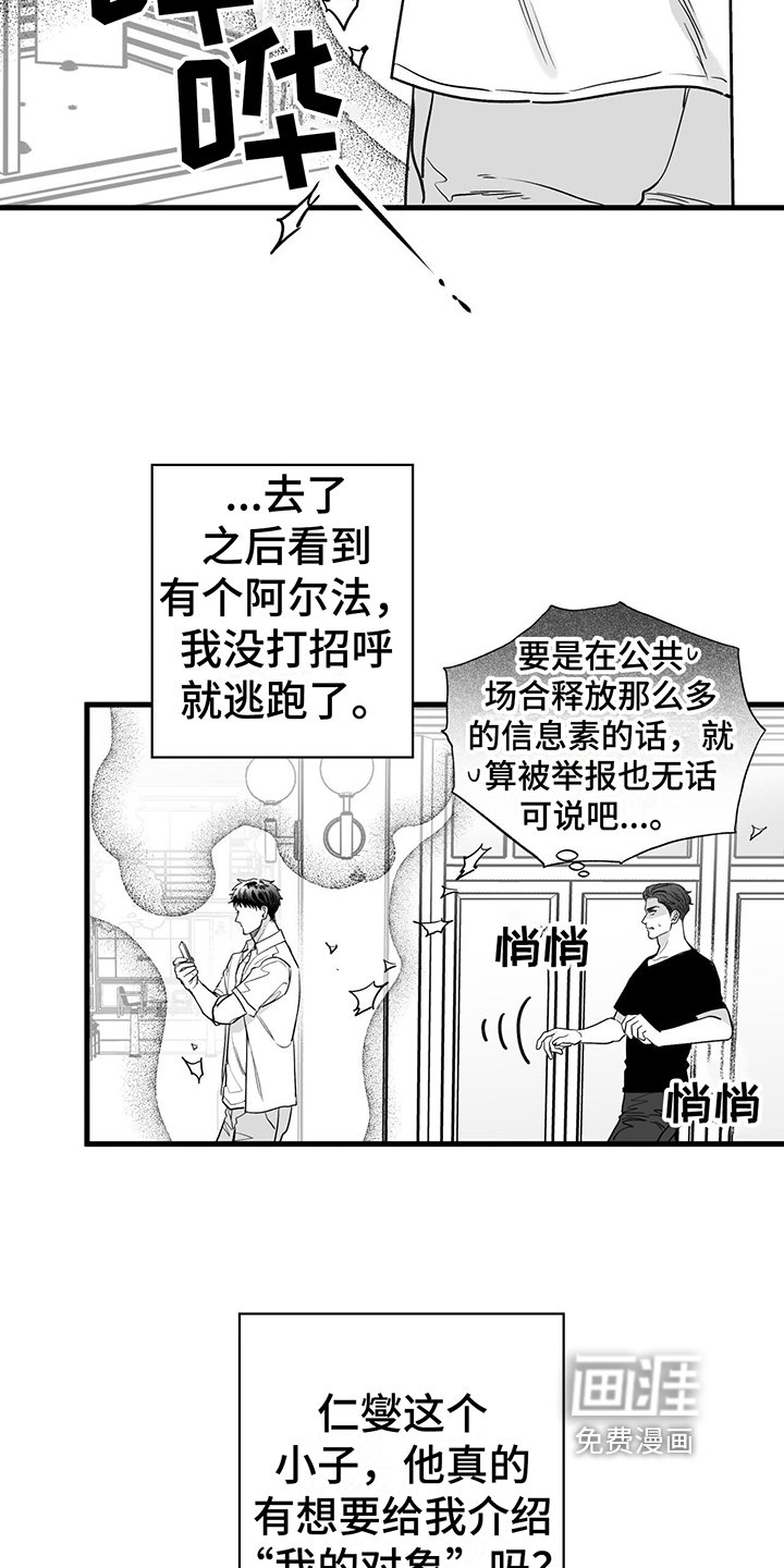 第10章：不再想念