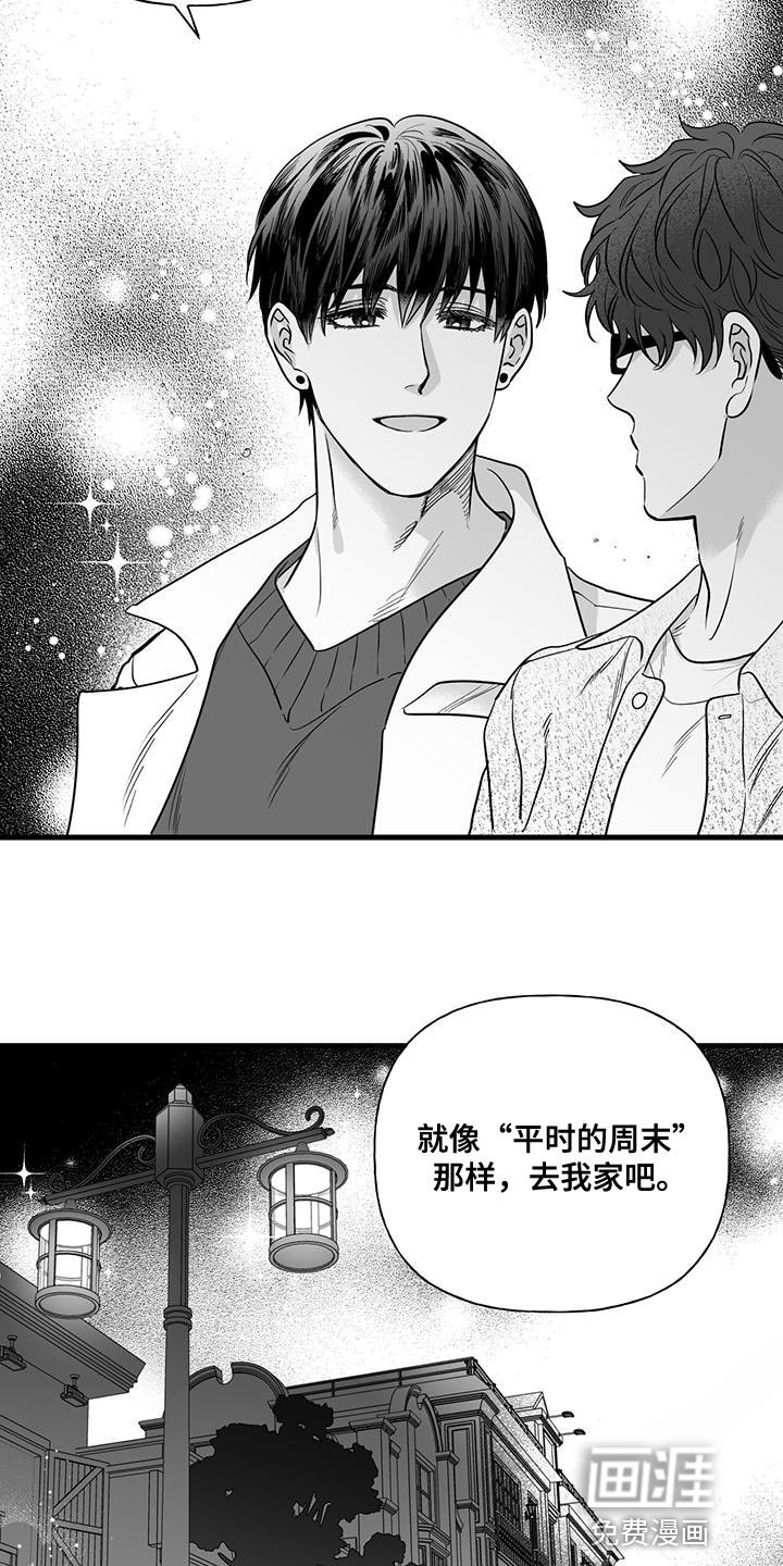 第11章：荒唐的提案
