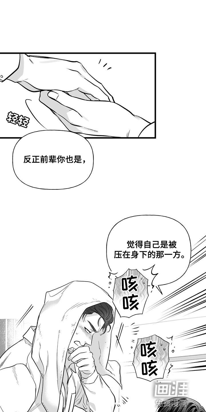 第11章：荒唐的提案