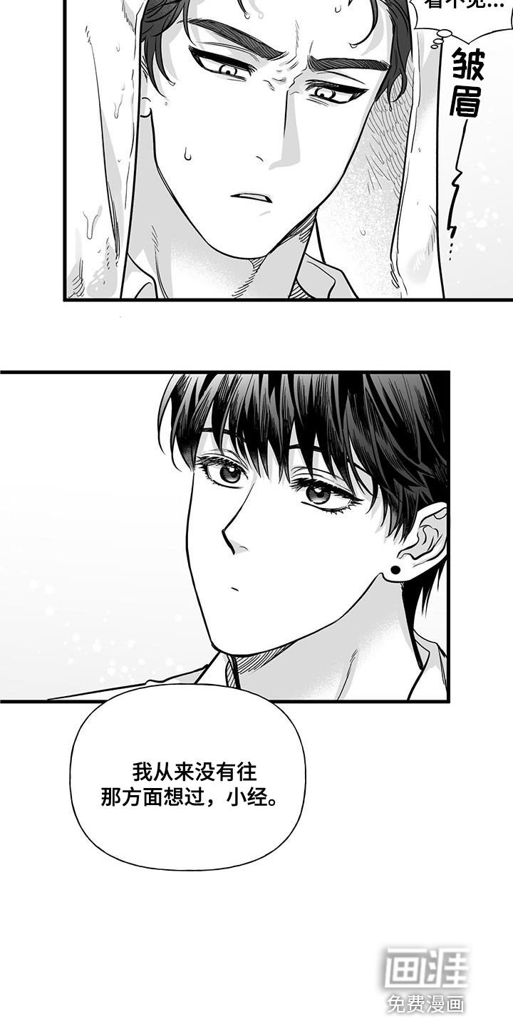 第11章：荒唐的提案