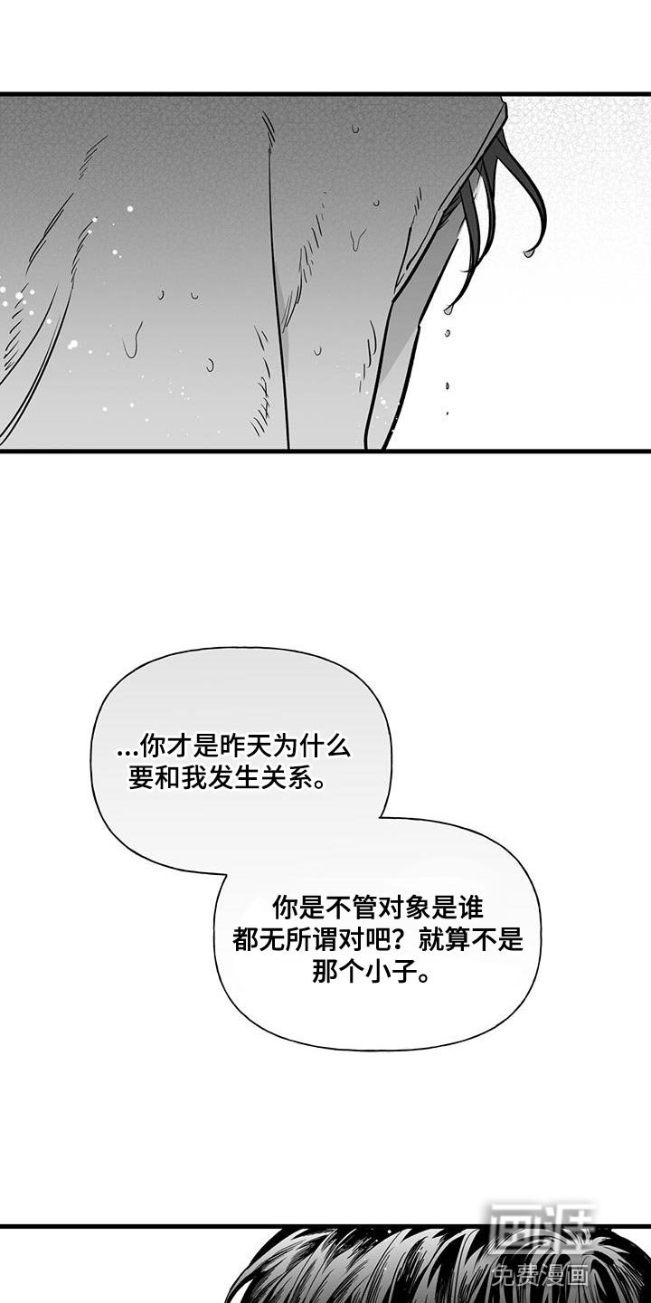 第11章：荒唐的提案