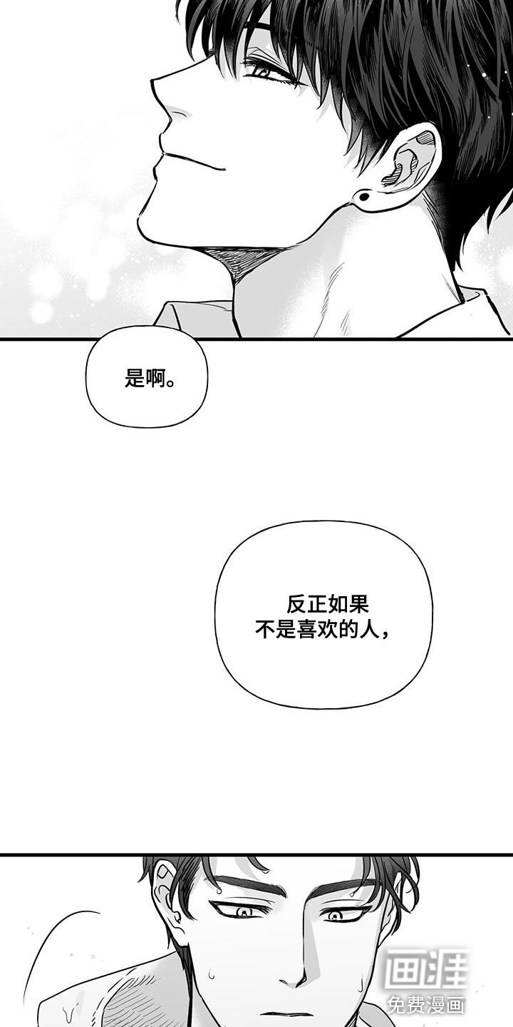 第11章：荒唐的提案