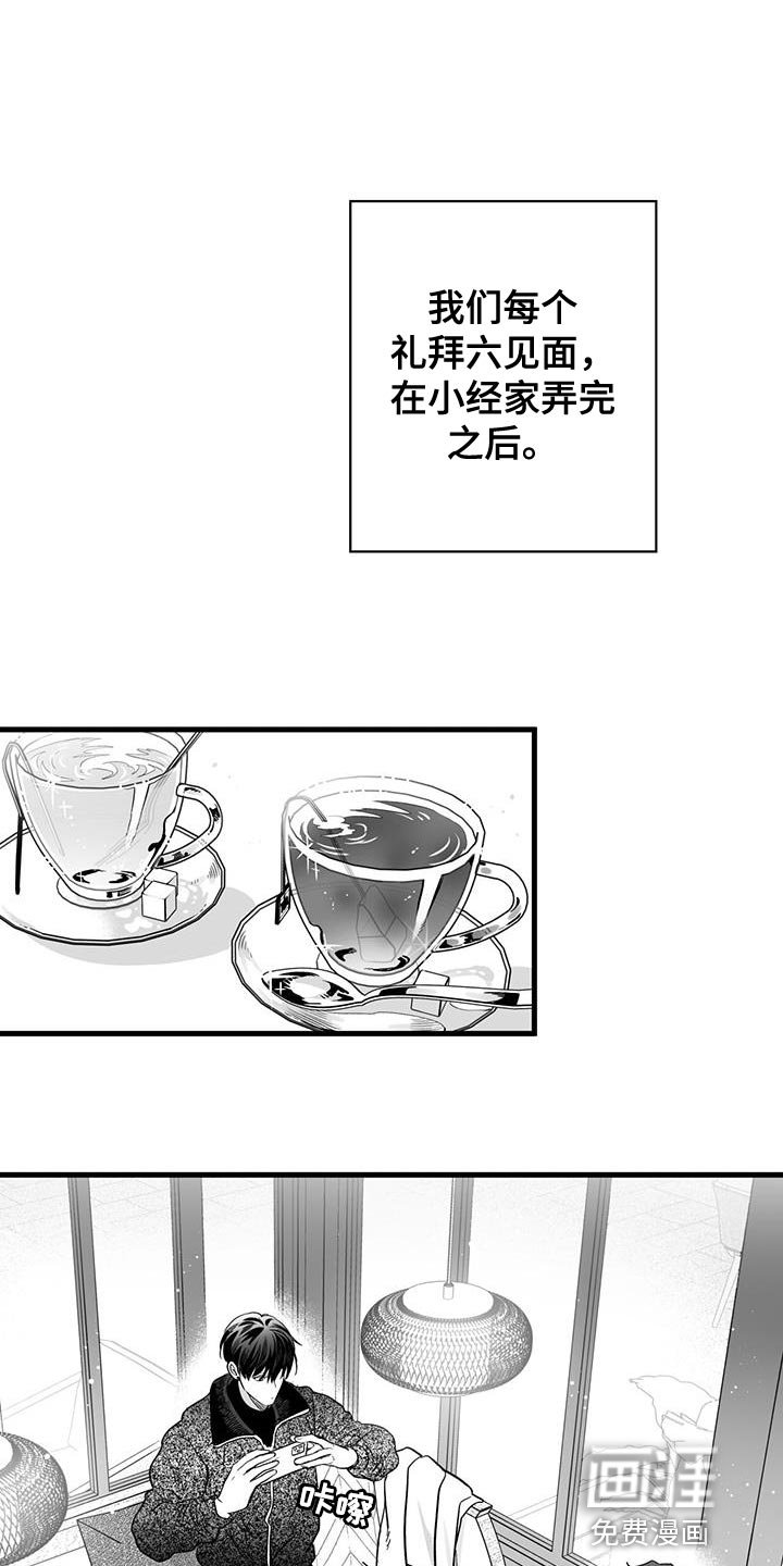 第12章：要不要去夜店