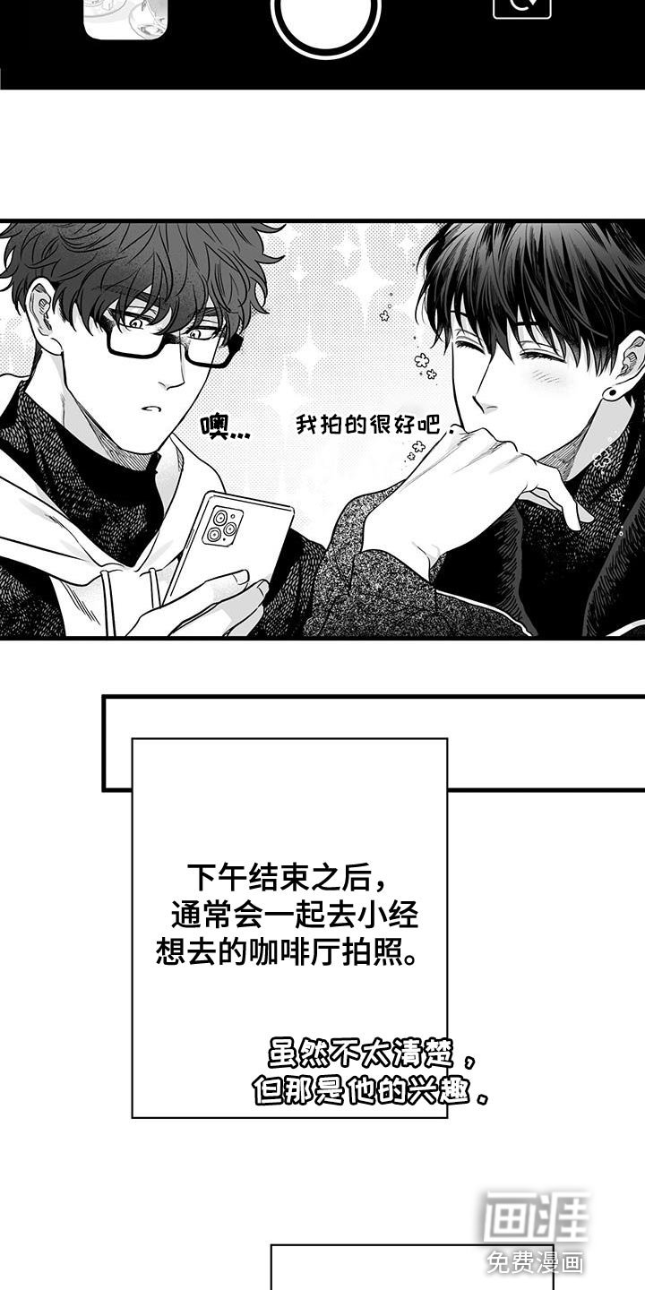 第12章：要不要去夜店