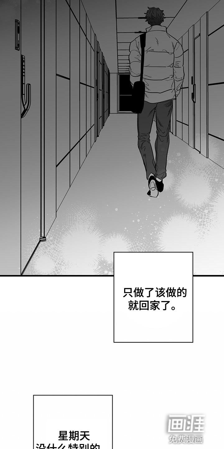 第12章：要不要去夜店