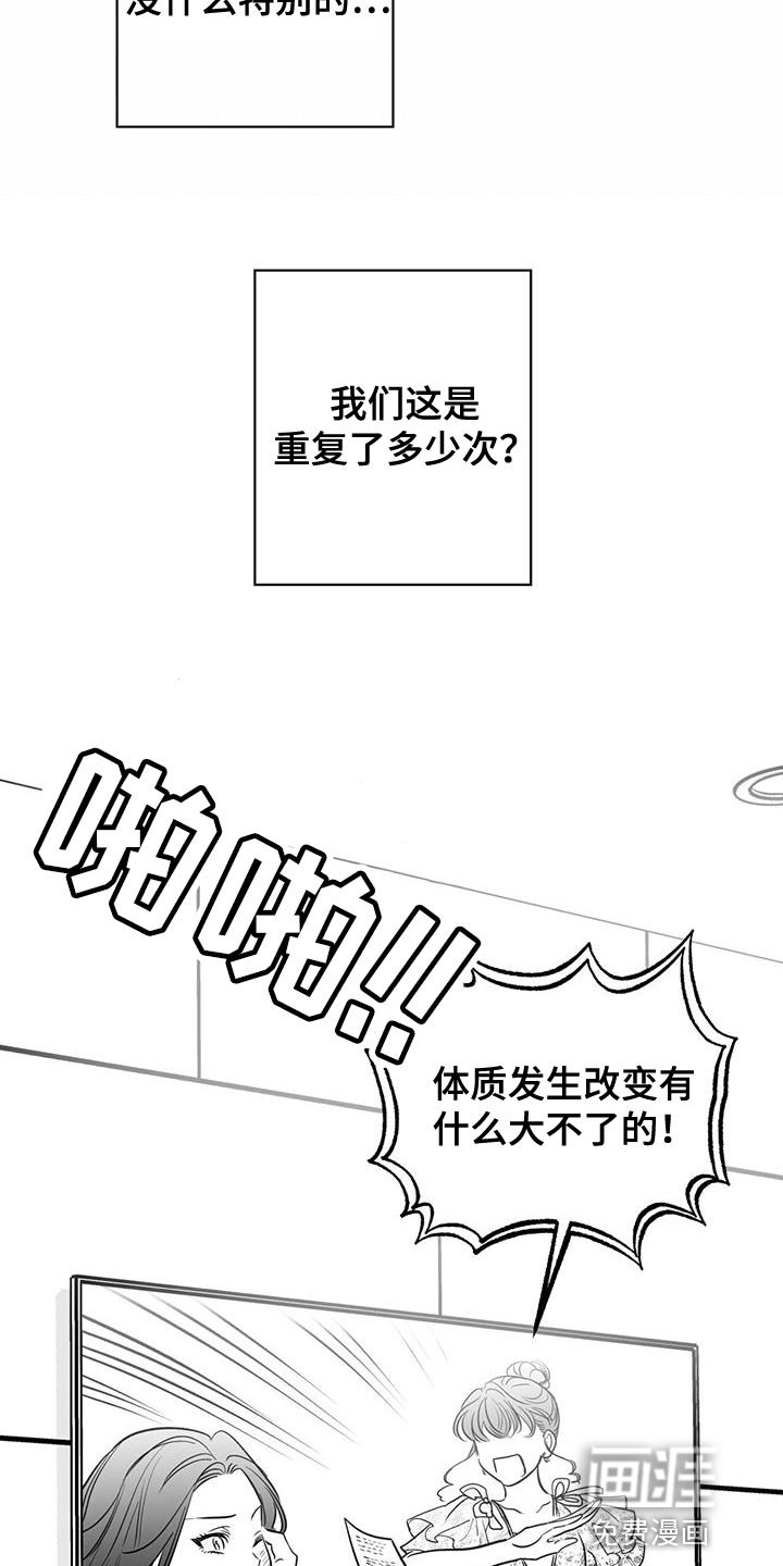 第12章：要不要去夜店