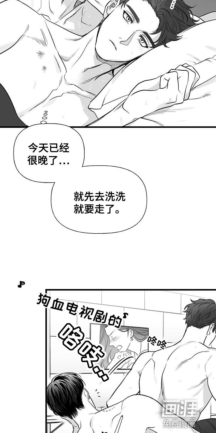 第12章：要不要去夜店