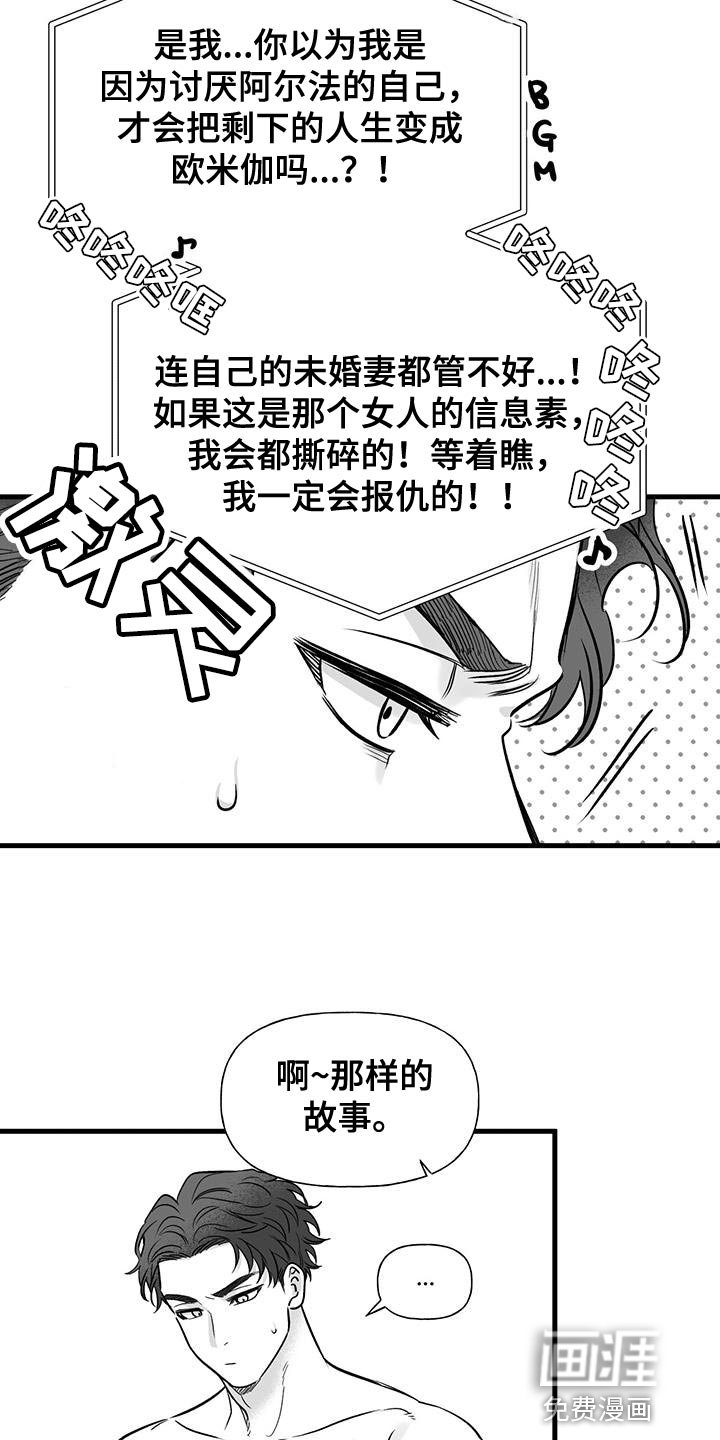 第12章：要不要去夜店