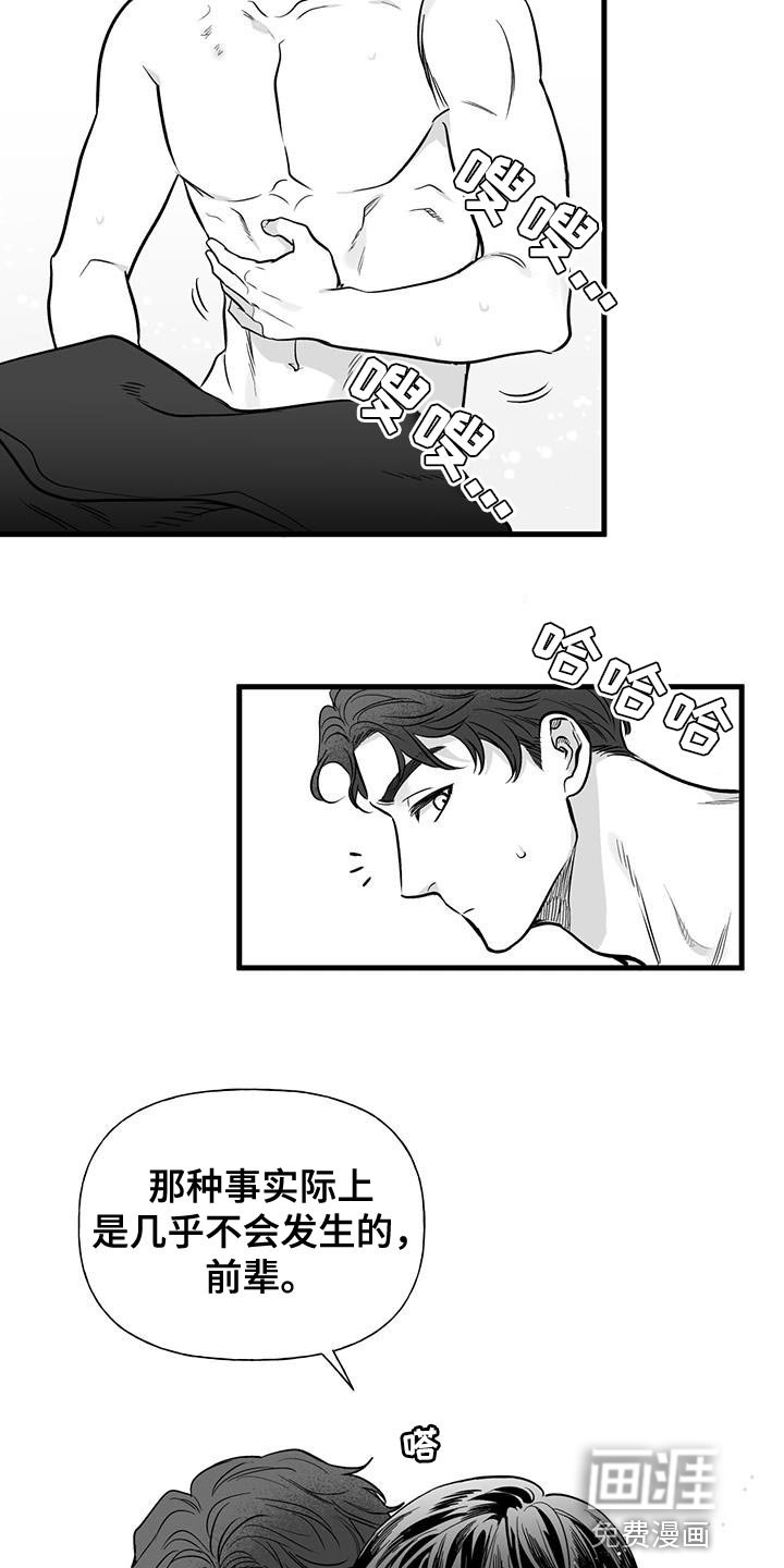 第12章：要不要去夜店