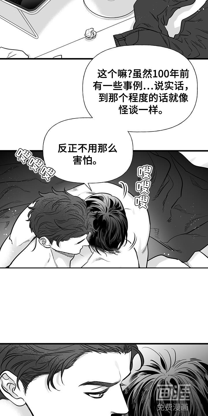 第12章：要不要去夜店