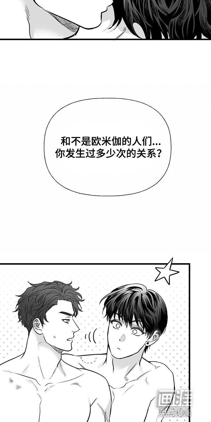 第12章：要不要去夜店