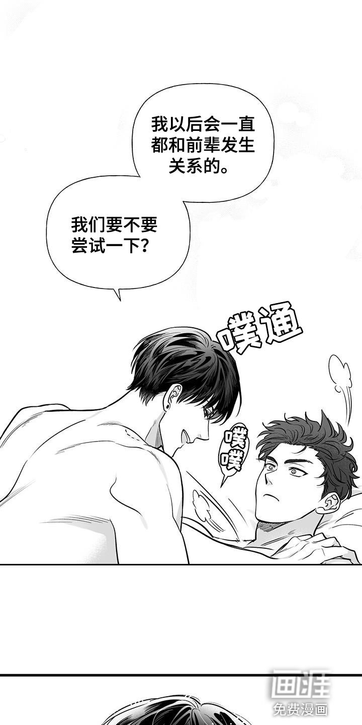 第12章：要不要去夜店