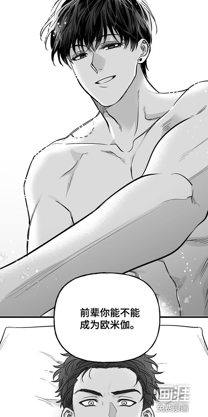 第12章：要不要去夜店