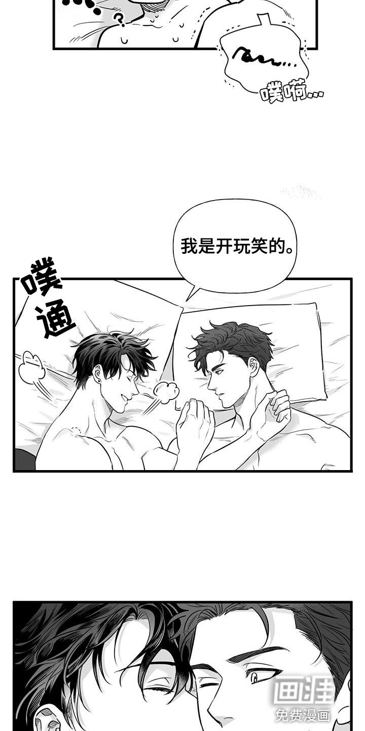 第12章：要不要去夜店